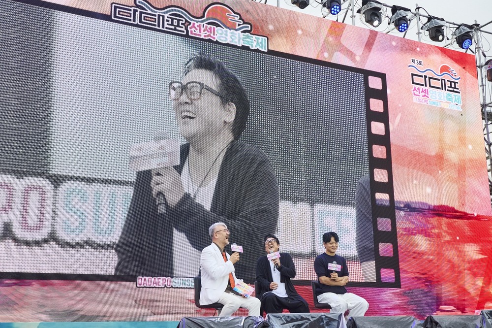 다대포 선셋 영화축제, 7만 5천 관객 끌어모으며 성료