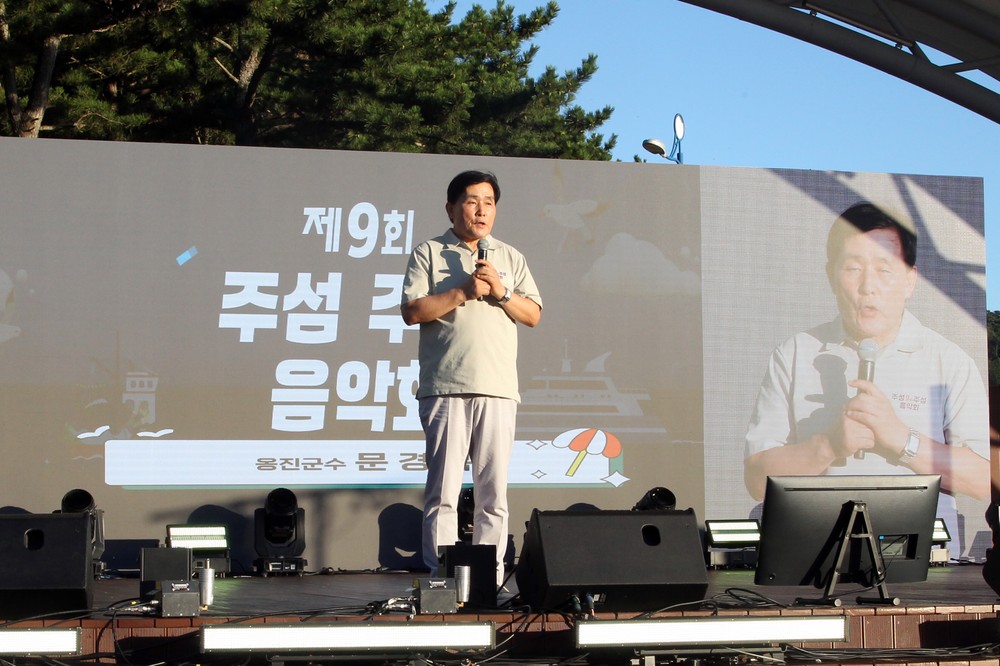 제9회 주섬주섬 음악회 성황리에 개최