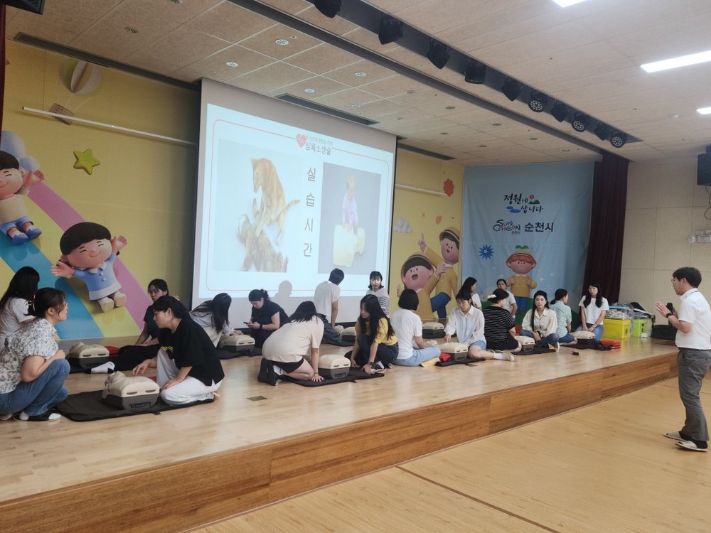 순천시육아종합지원센터, 어린이 이용시설 종사자 안전교육 실시