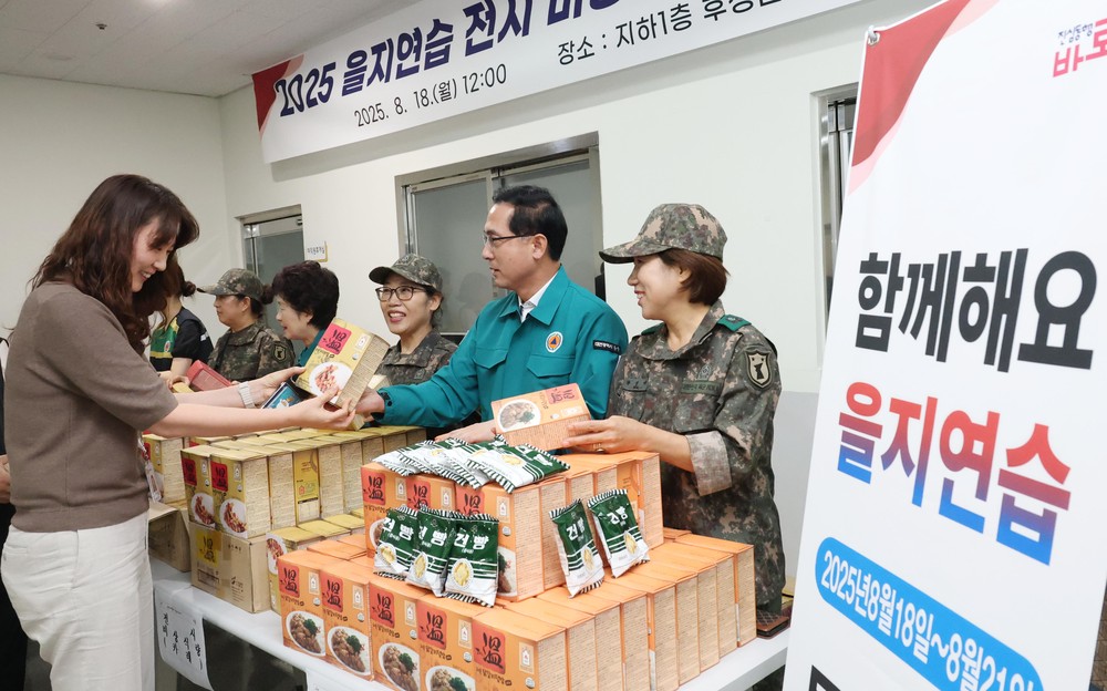대전 동구, 2025 을지연습 전시비상급식 체험 실시