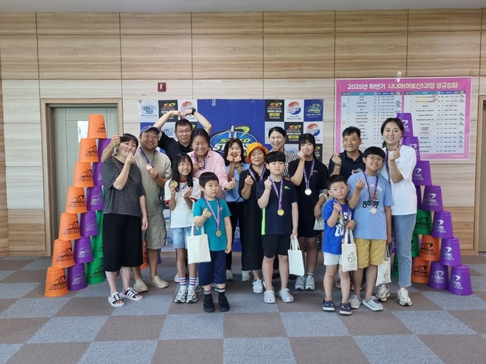 포항시 평생학습원, ‘부모와 함께하는 스포츠 스태킹’ 여름특강 성료