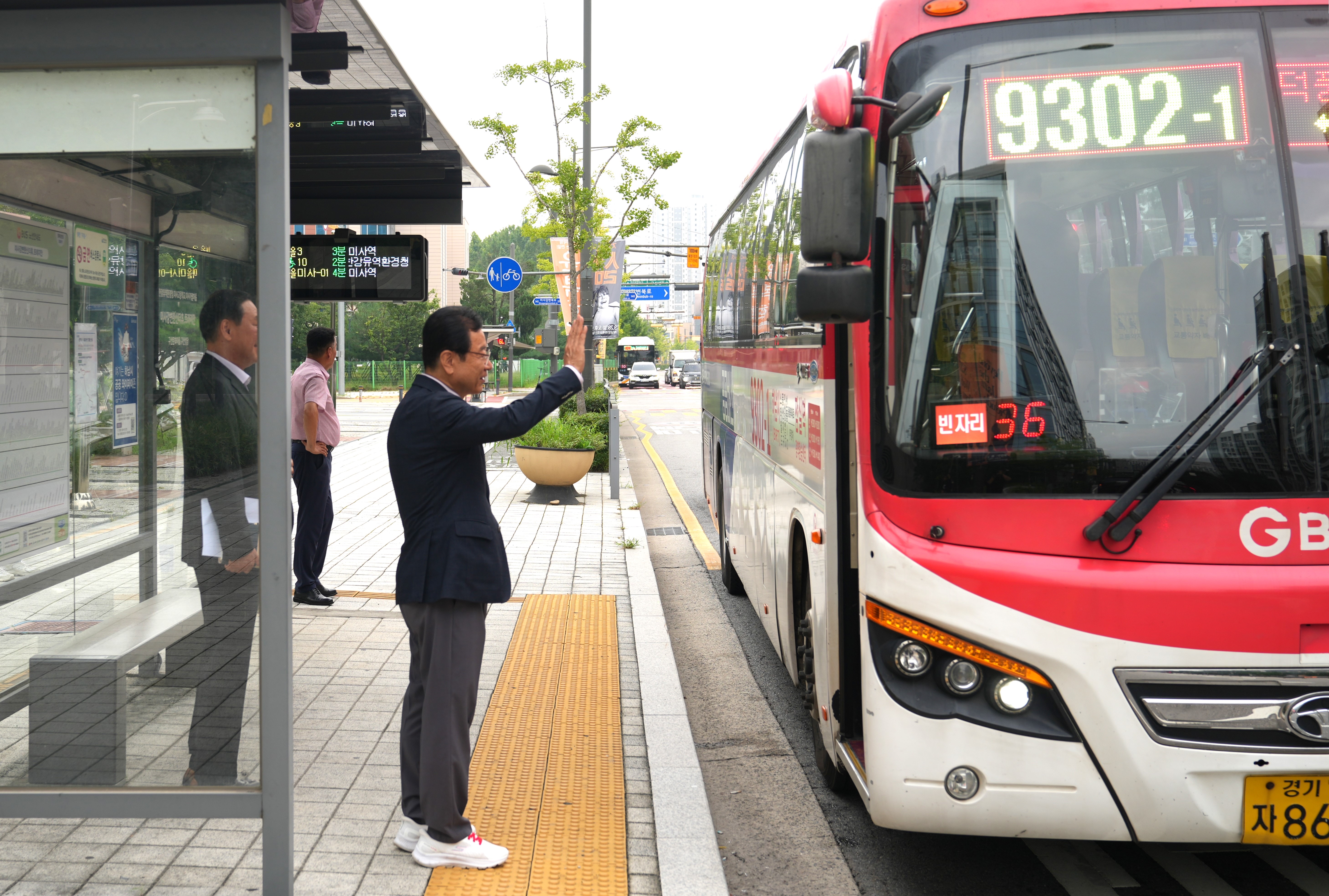 하남시, 광역버스 9302-1번 첫 운행…시민 “잠실행 더 빨라졌다”