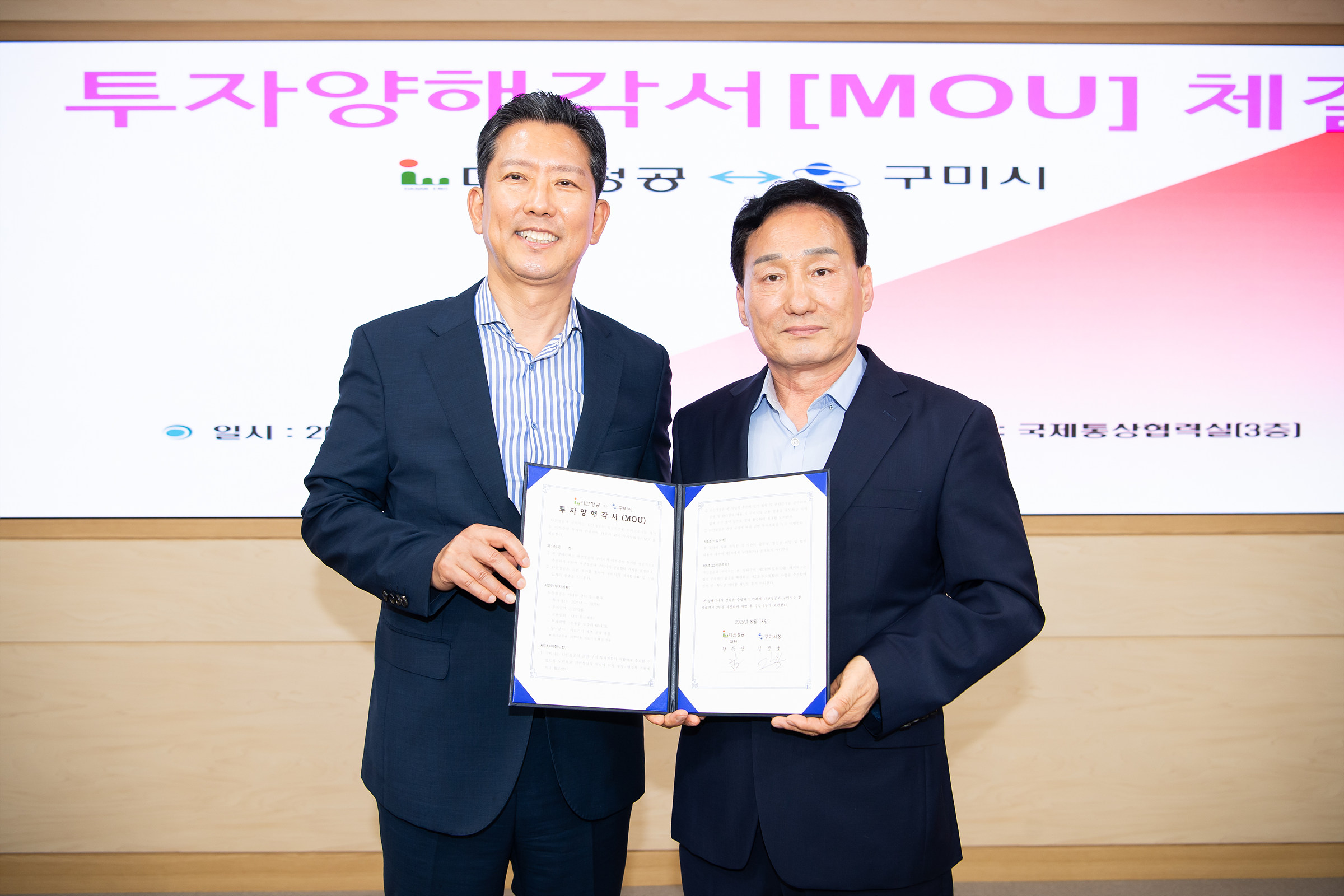 다산정공, 구미에 120억 투자…의료기기용 마이크로니들 생산 집중