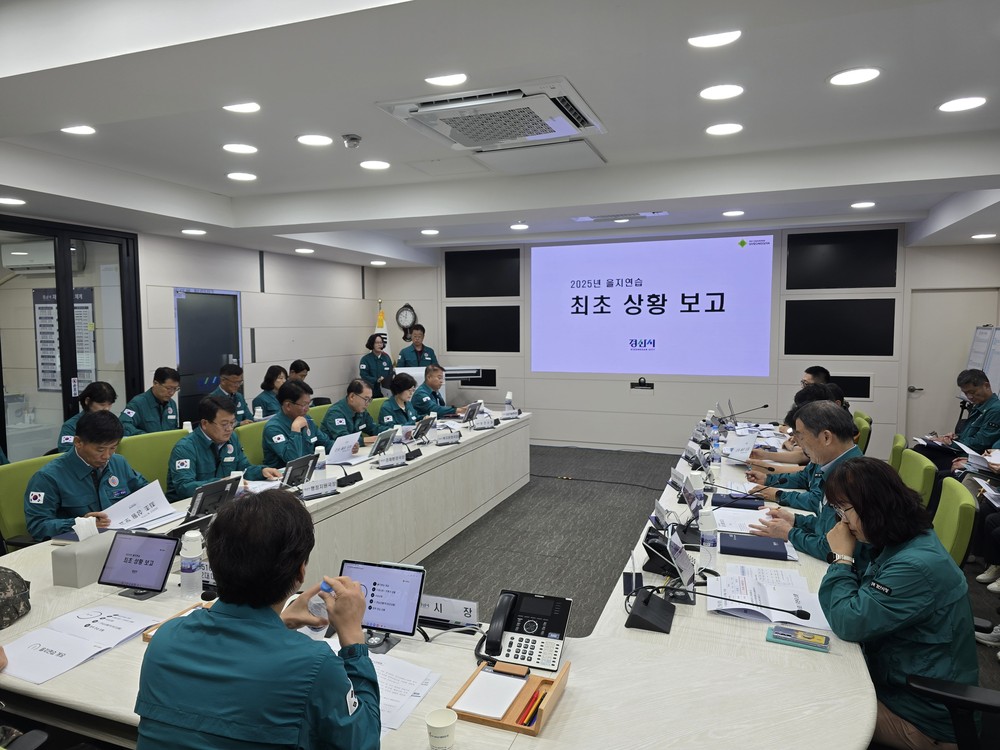 경산시, 2025 을지연습 돌입 최초상황보고 및 전시주요현안과제 토의 실시