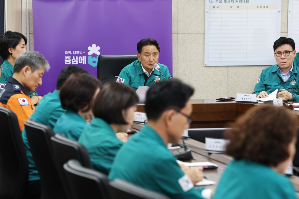 충북도, 2025년 을지연습 18일부터 3박 4일간 실시