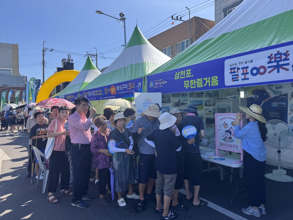 사천시, 자연산 전어축제기간 도시재생사업 홍보부스 운영
