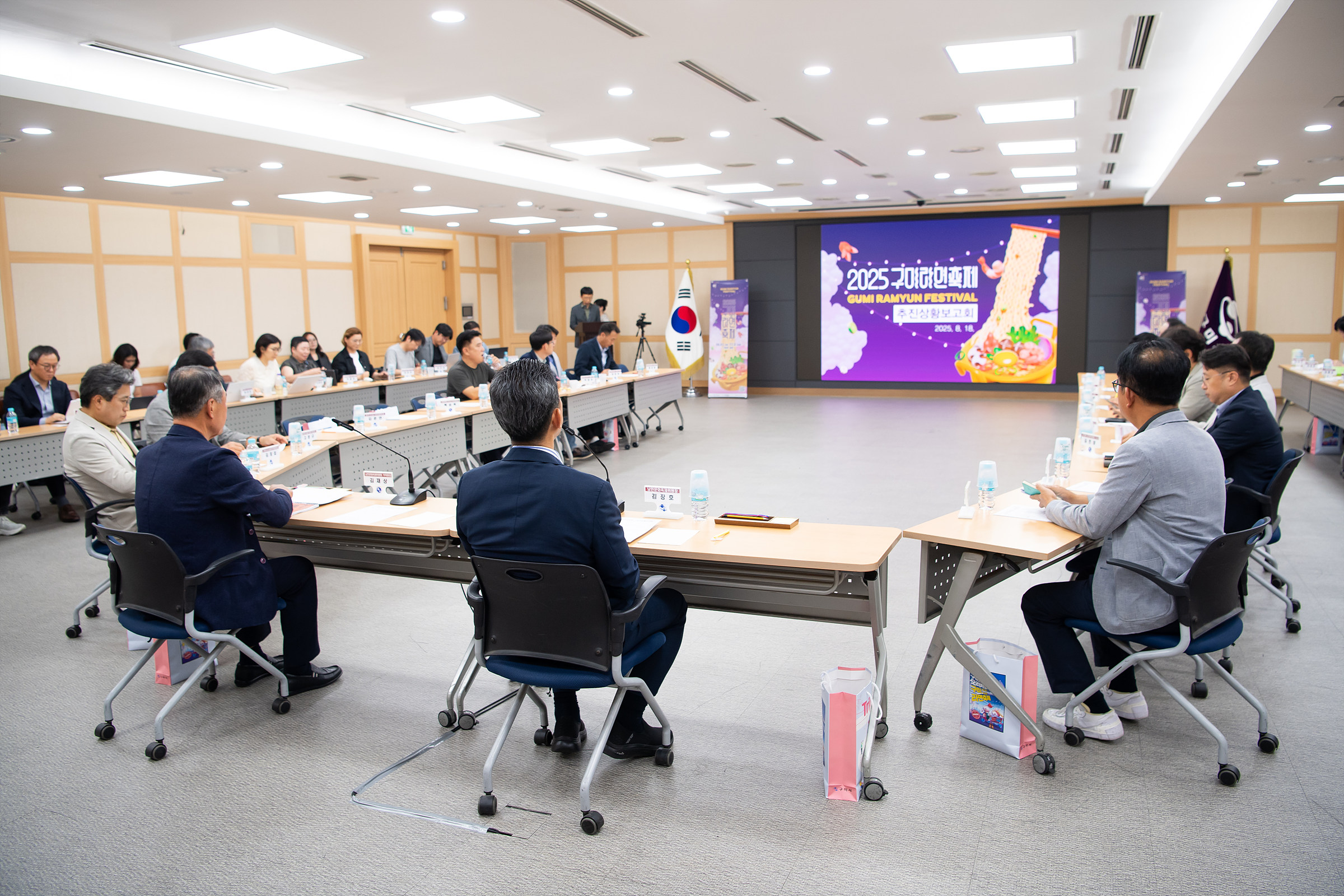 2025 구미라면축제 준비 박차
