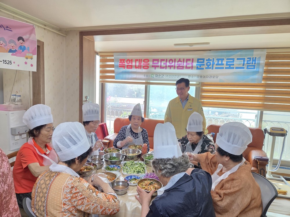 무더위쉼터 기능 강화로 안전한 여름나기 지원