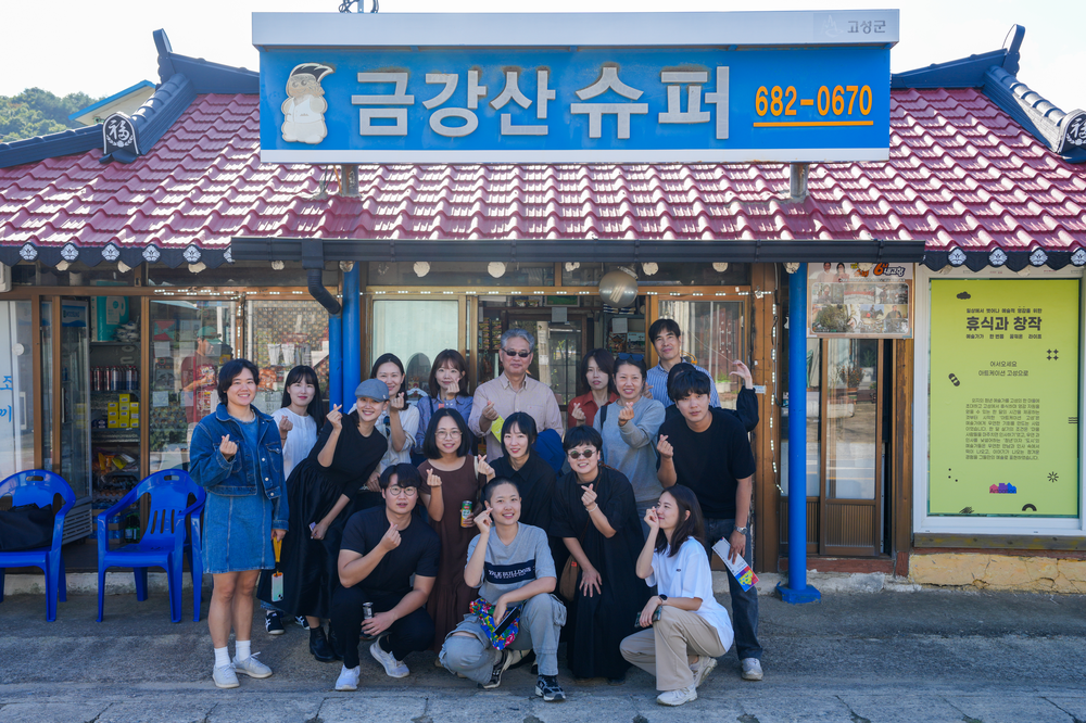 고성군, ‘2025 아트케이션 고성’ 청년 예술인 8명 모집