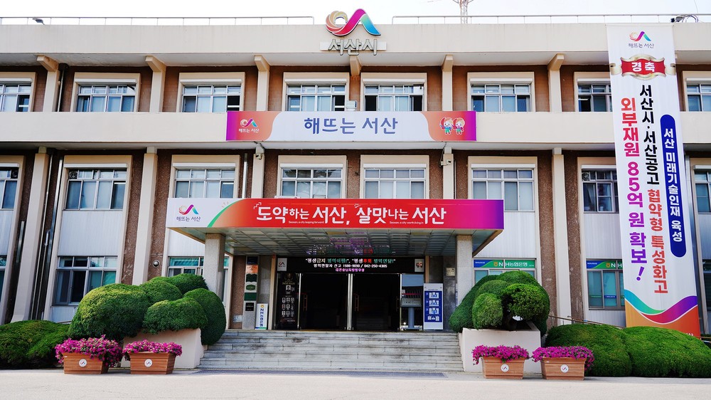 서산시, 2025년 군 소음 피해보상금 ‘24억 5천여만 원’ 지급