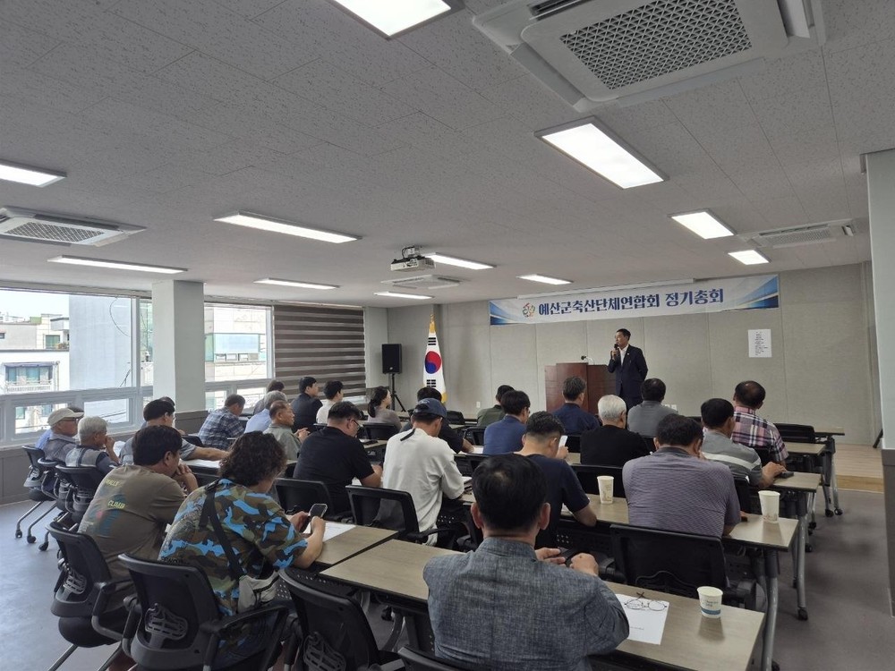 (사)예산군축산단체연합회, 제6대 회장에 이강영 선출