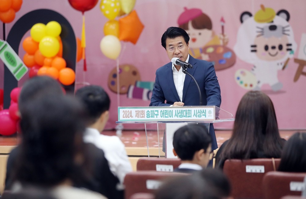 송파구, 제2회 어린이 사생대회 개최…상상력 뽐낼 기회 마련
