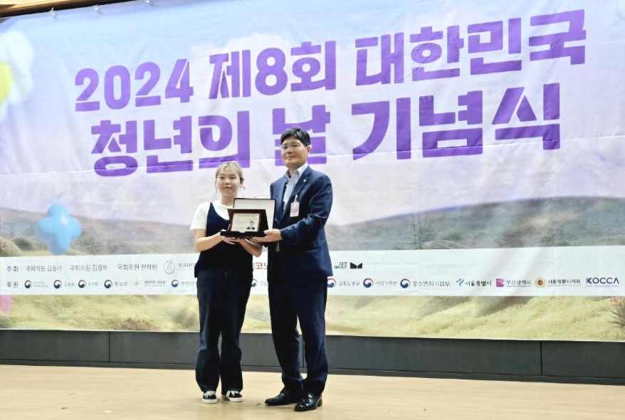 고창군, 제8회 청년친화헌정대상 ‘종합대상’ 수상