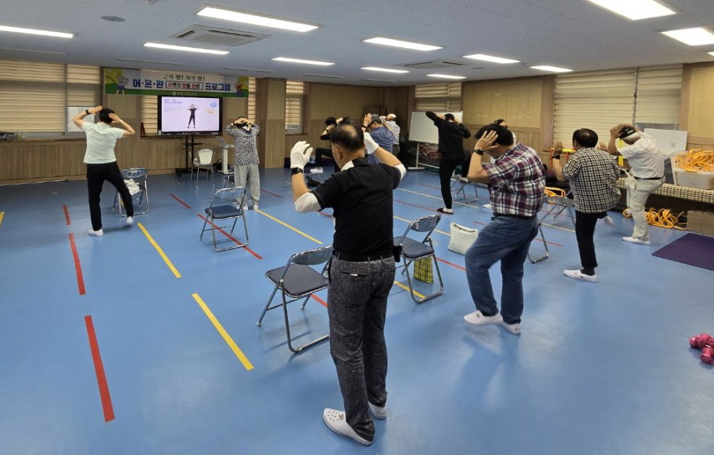 보은군, 어르신 맞춤형 운동프로그램 ‘어·운·완’ 참여자 모집