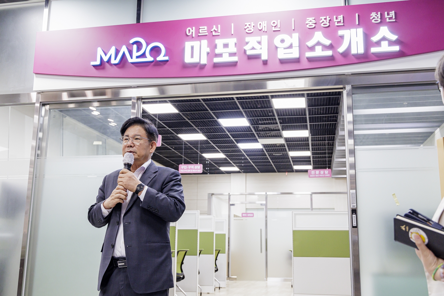 마포구, 일반경비원 신임교육과정 운영…구민 재취업 기회 확대