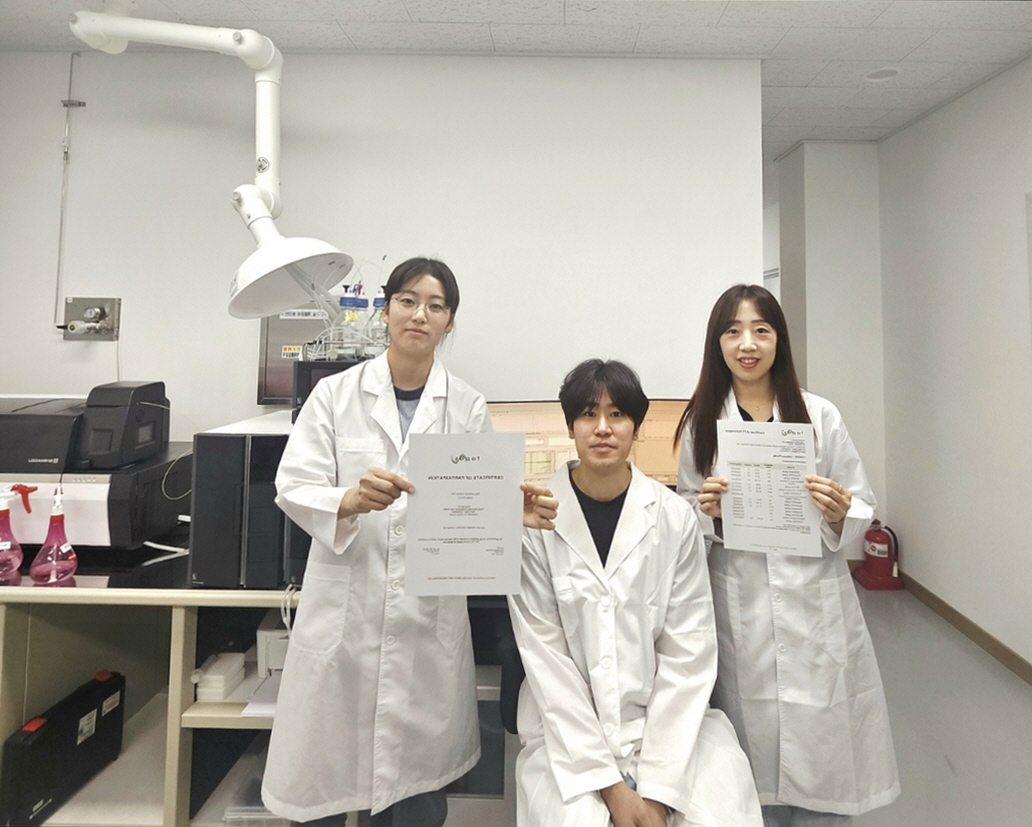 공주시, 잔류농약 국제 분석 숙련도 평가 3년 연속 합격