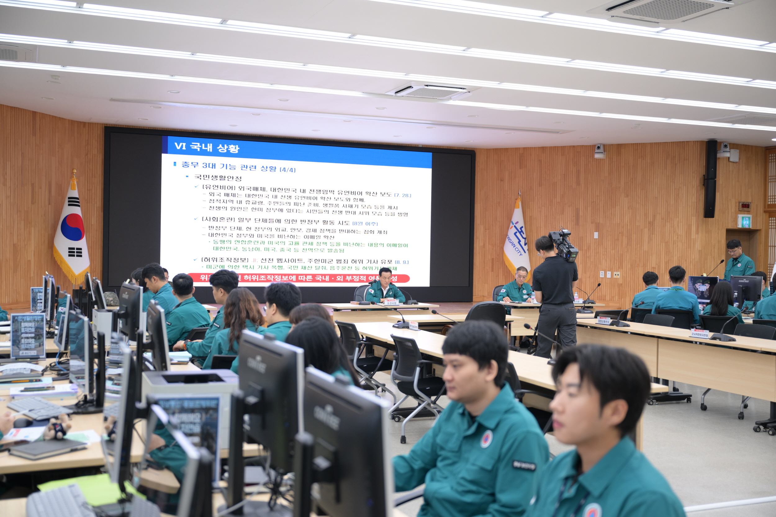 논산시, 2025년 을지연습 본격 돌입