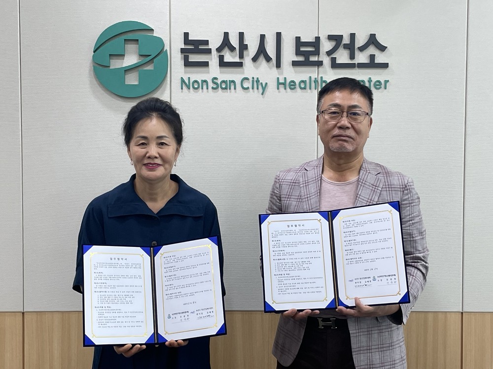 논산시, 꿈이레여자단기청소년쉼터와 업무협약 체결