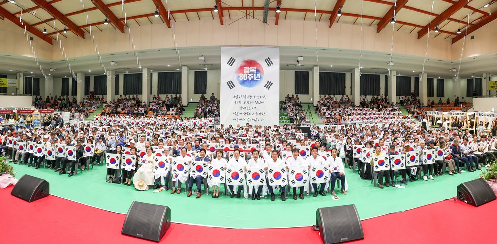 여주시, 광복 80주년 경축식 개최