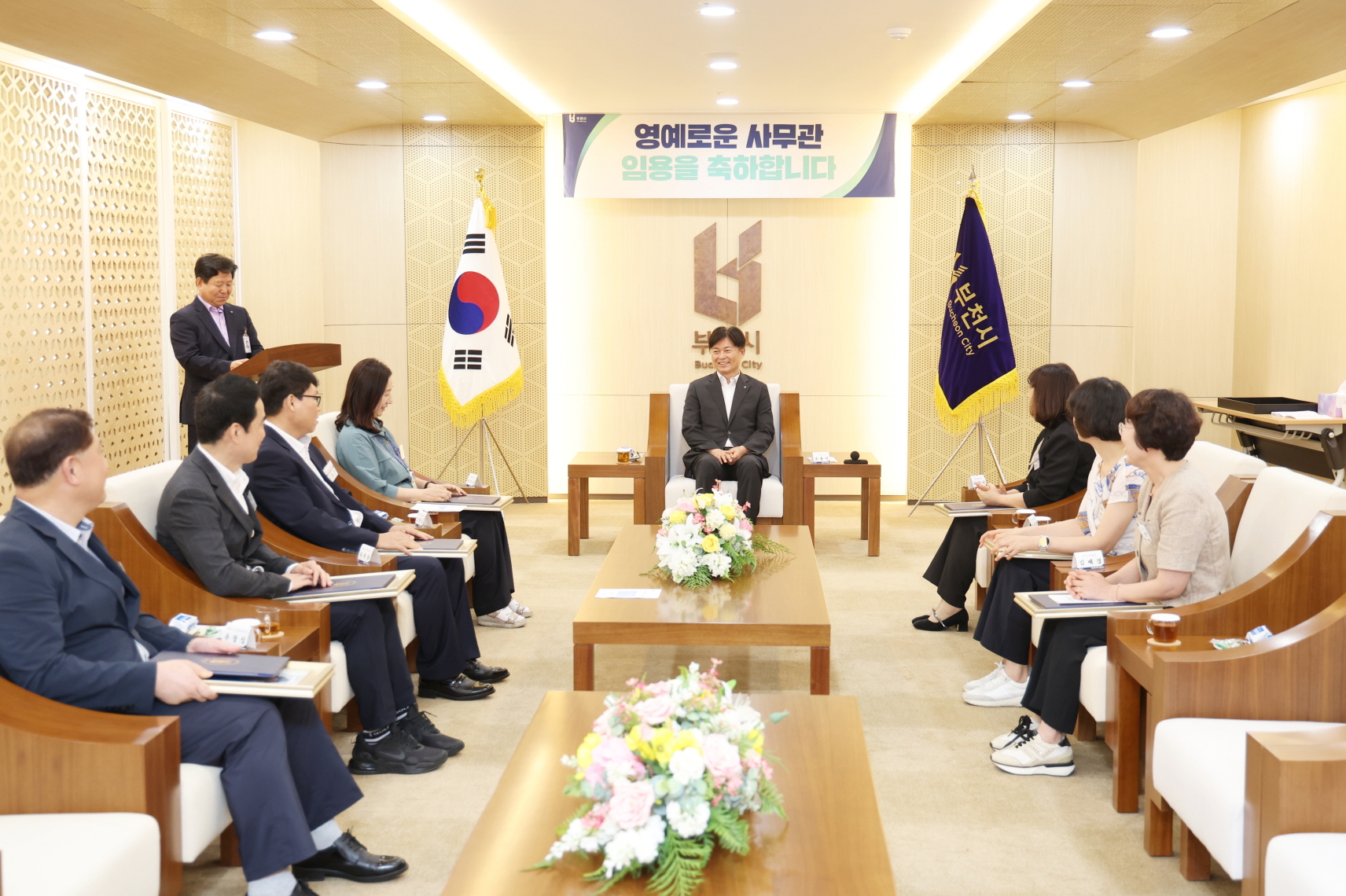 조용익 부천시장, 관리자 역할 강조하며 조직 내 책임감 당부