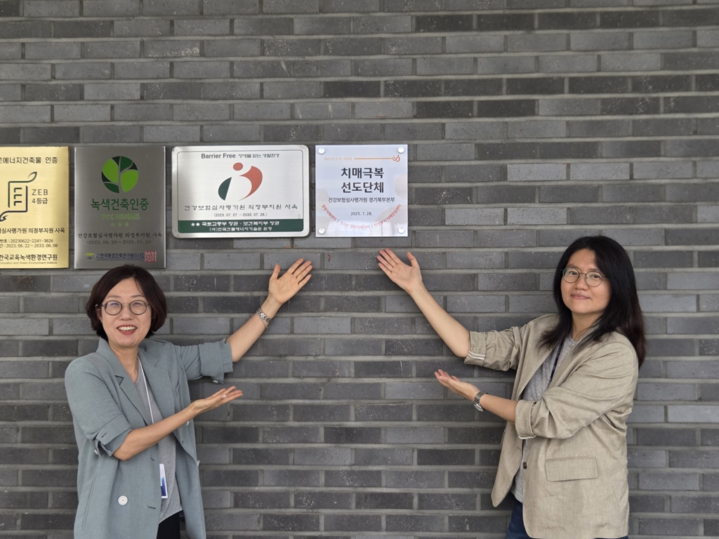 의정부시, 불법 튜닝 이륜차 근절 위한 야간 합동단속 실시