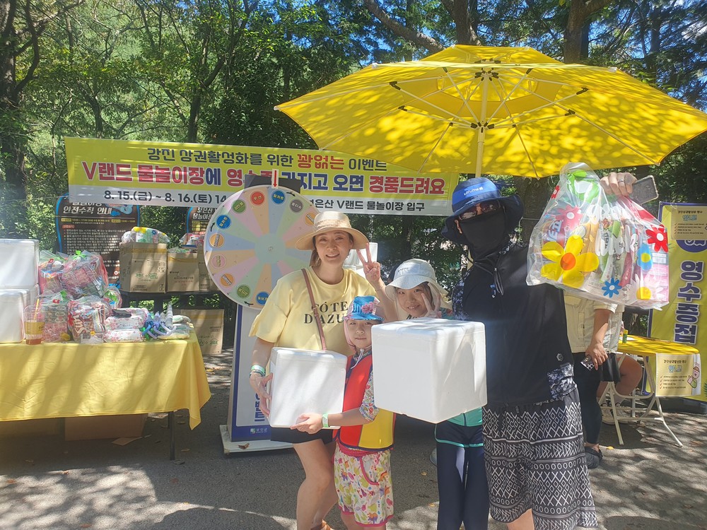 영수증 1장의 변신, 강진군 물놀이장 반짝이벤트 종료, 여름방학 필수 코스, 강진군 물놀이장에서 풀린 선물 보따리