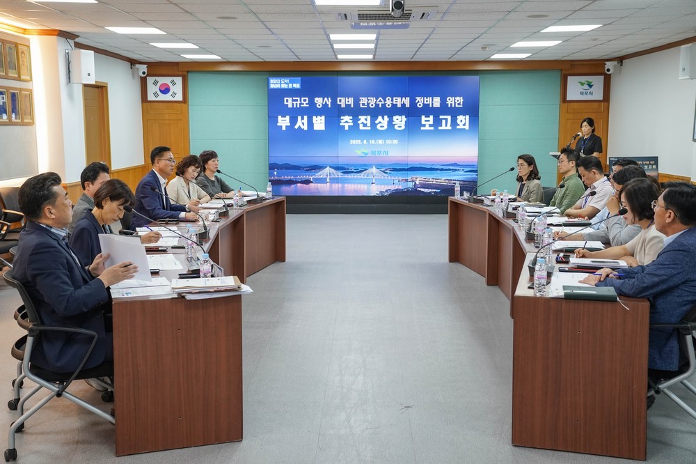 목포시, 위생·친절·합리적 가격으로 관광수용태세 강화