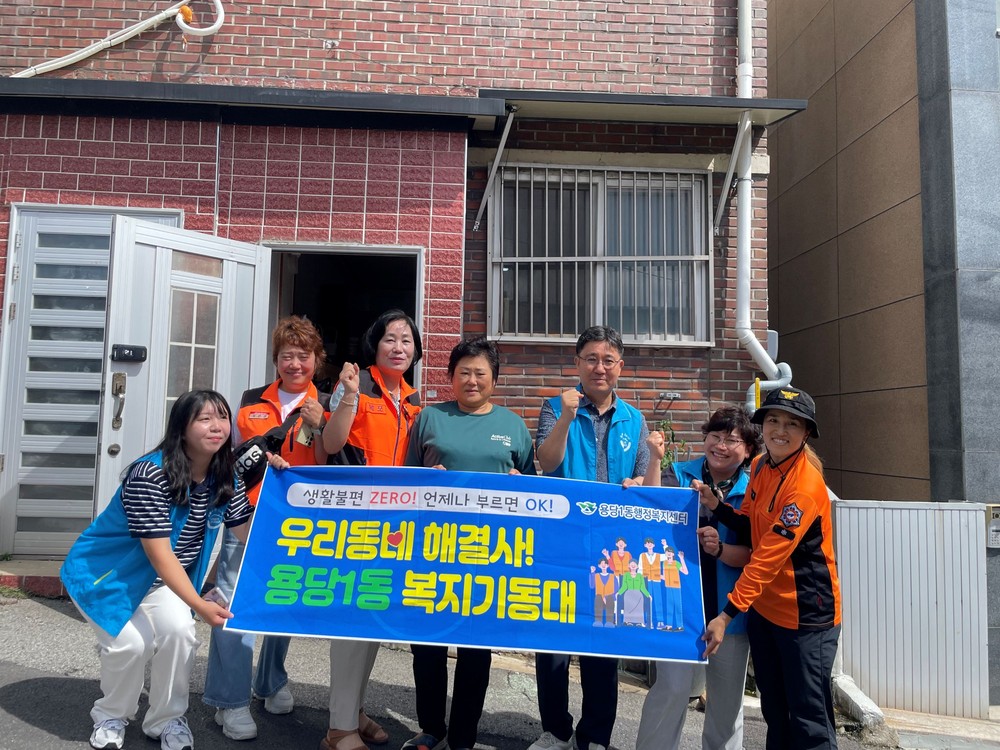 용당1동, 목포소방서와 노후주택 화재 예방 합동 점검