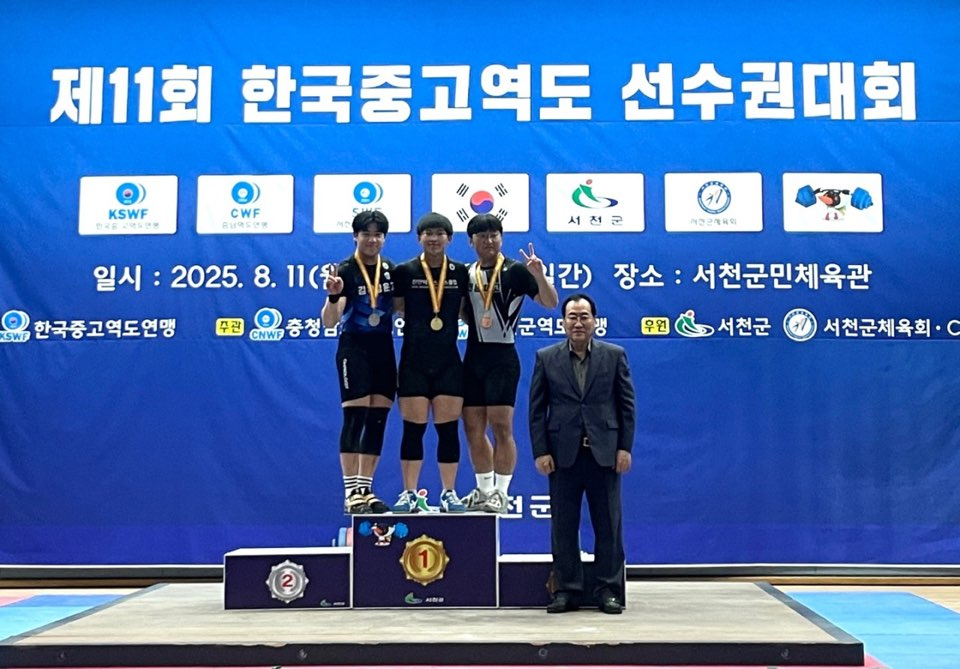 진안역도스포츠클럽 김윤상 선수, 제11회 한국중고역도선수권대회 금2·은1 메달 쾌거