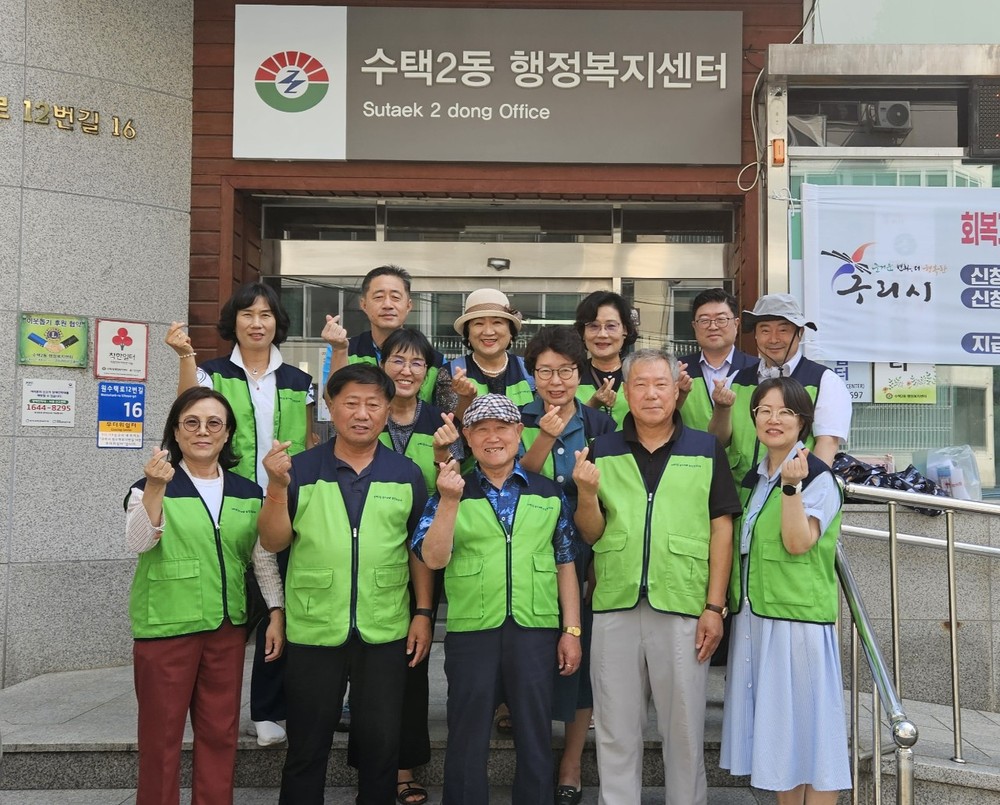 구리시 수택2동복지119보장협의체, 하절기 복지사각지대 발굴 캠페인 실시