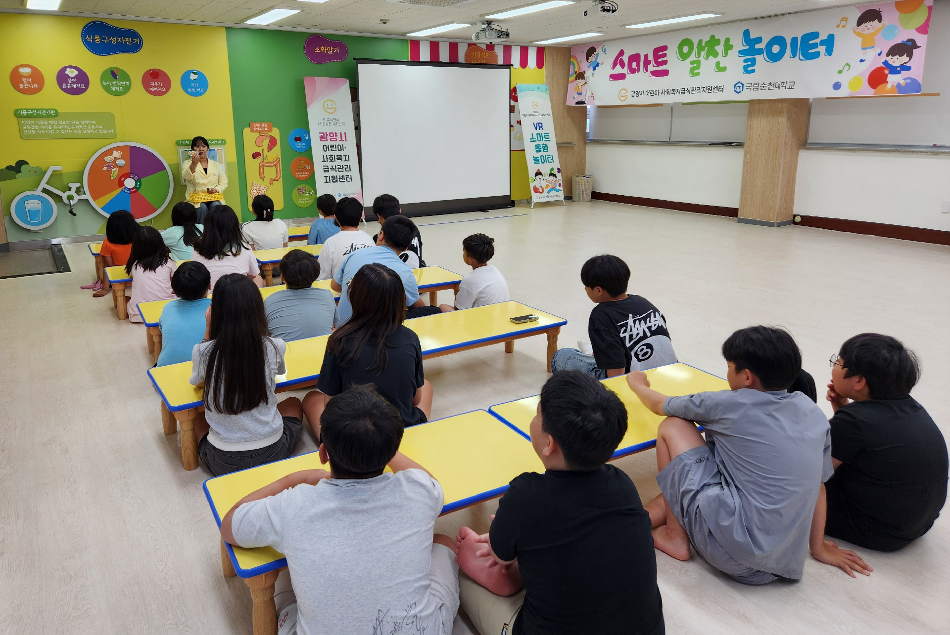광양시 급식관리지원센터, ‘스마트 알찬 놀이터’ 프로그램 성료