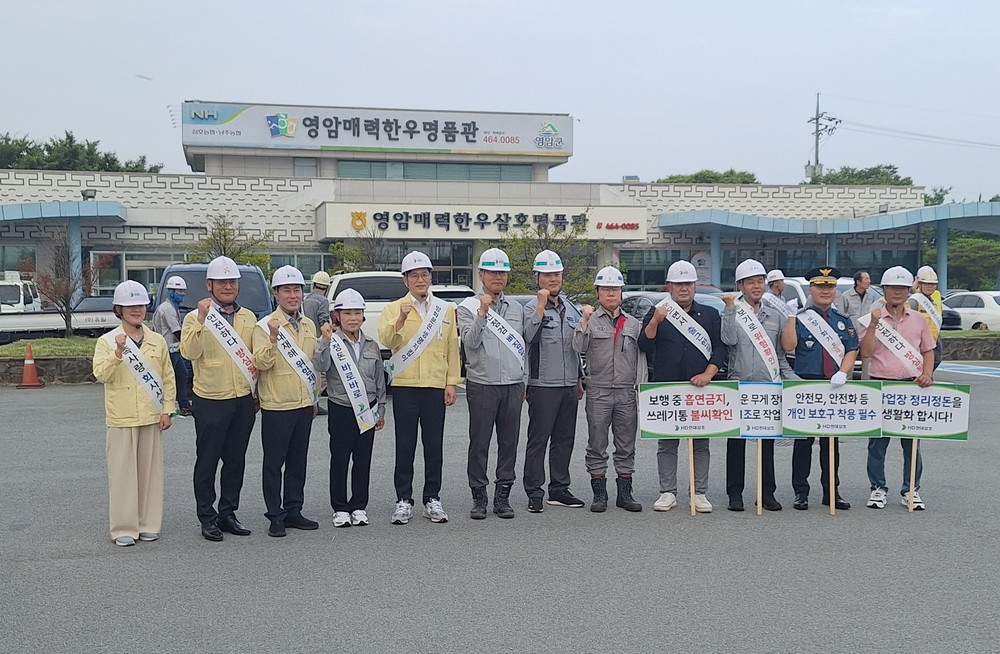 지역과 기업이 손잡고, 안전한 산업단지 만들기에 앞장서