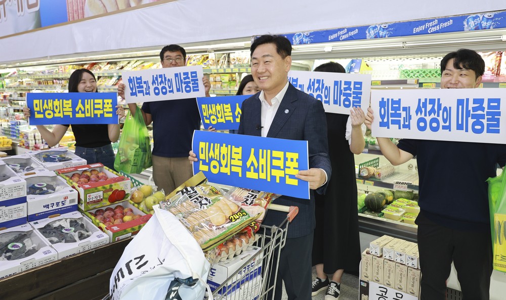 전북도 김관영지사, 민생회복 소비쿠폰 사용 촉진 캠페인 전개
