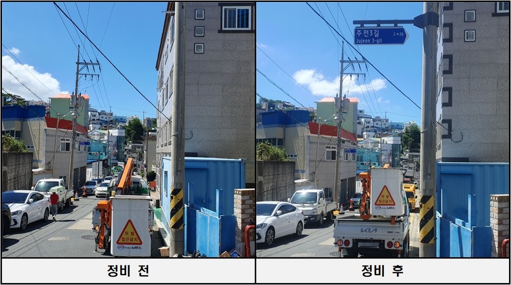 통영시, 주소정보시설 일제 정비 완료