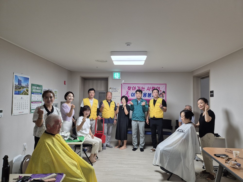 여름의 끝자락, 「서부2동-헤어뷰티」로 가을을 기다립니다