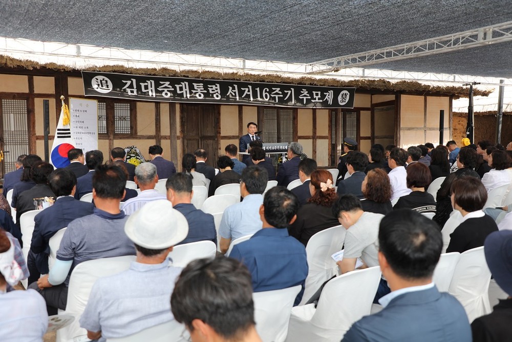 김대중 대통령 서거 16주기 추모제, 고향 신안 하의도에서 열려