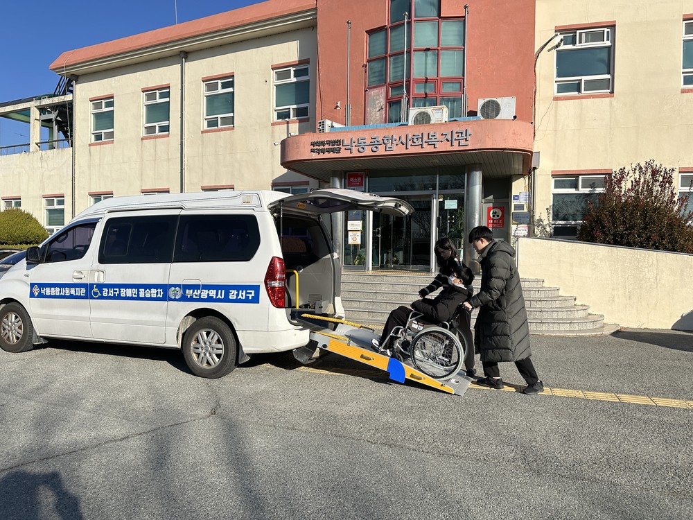 부산 강서구, 장애인 이동 지원 확대를 위한 ‘장애인콜승합차’ 운영