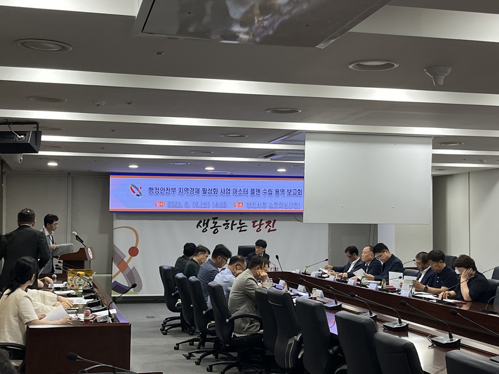 신평시장 로컬브랜딩·당진1동 슬기로운 동네생활 실행계획 마련 위한 의견 수렴