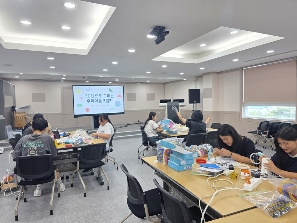 합덕청소년문화의집 방과후아카데미, 3D펜으로 우리 마을 그리기 프로그램 운영