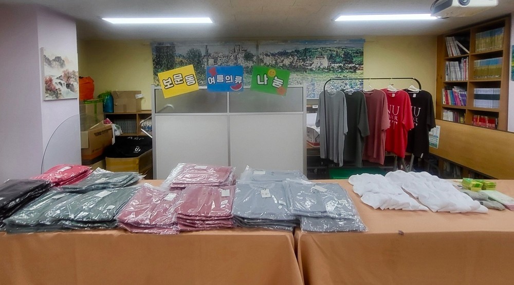 성북구 보문동, 중장년 1인가구에 여름 티셔츠 300벌 지원