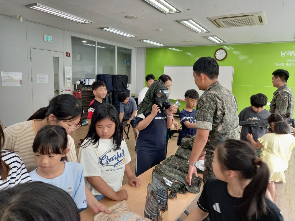 남해군, 안보전시 홍보관 운영