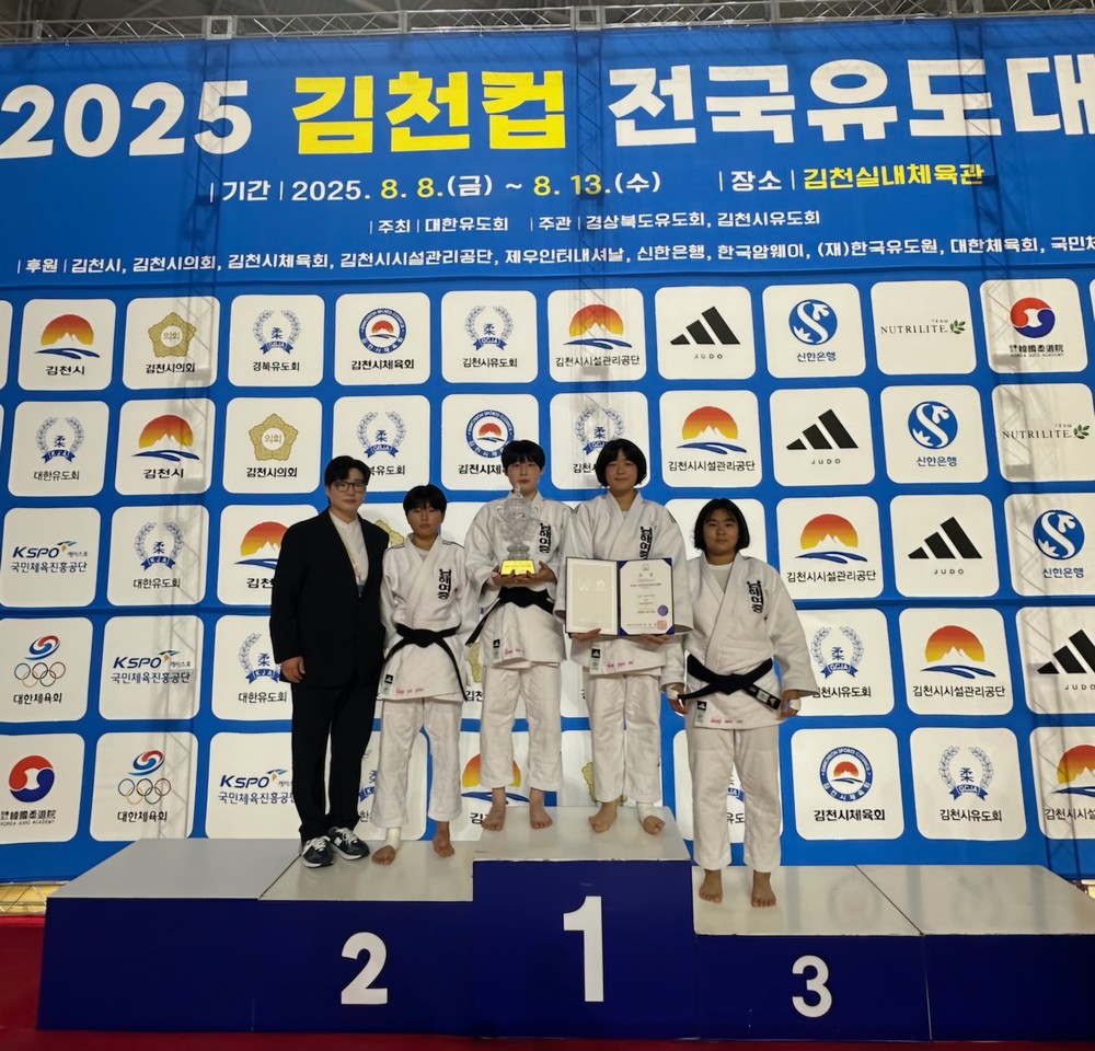 남해여중 유도부,‘창단 첫 우승’쾌거