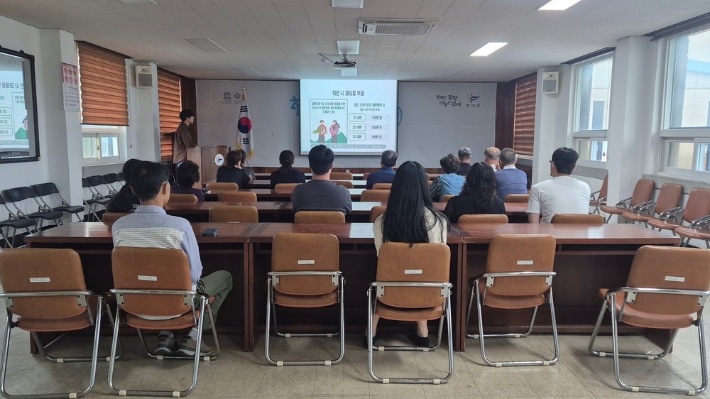 옥산면, 2025년 기본형 공익·임업·산림 직불제 집합교육 실시