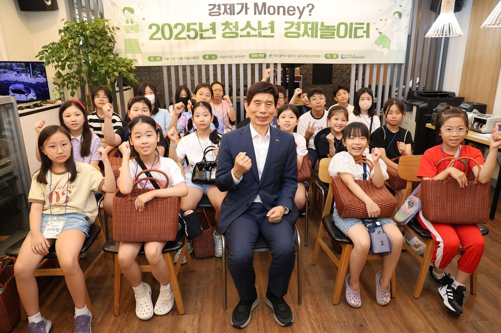 체험으로 배우는 경제! 「달서구 청소년 경제놀이터」 성료
