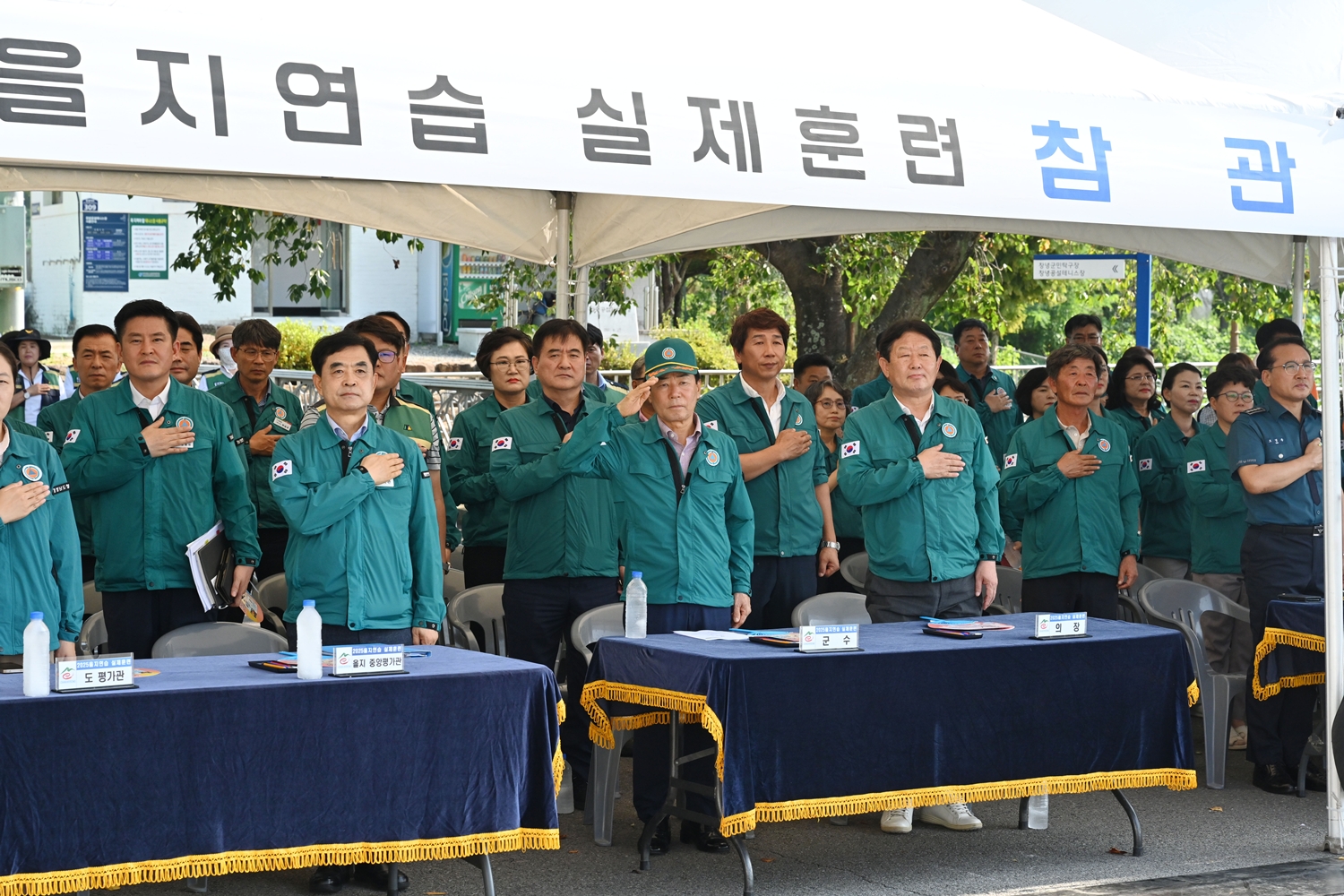 창녕군, 2025 을지연습 실제훈련 실시