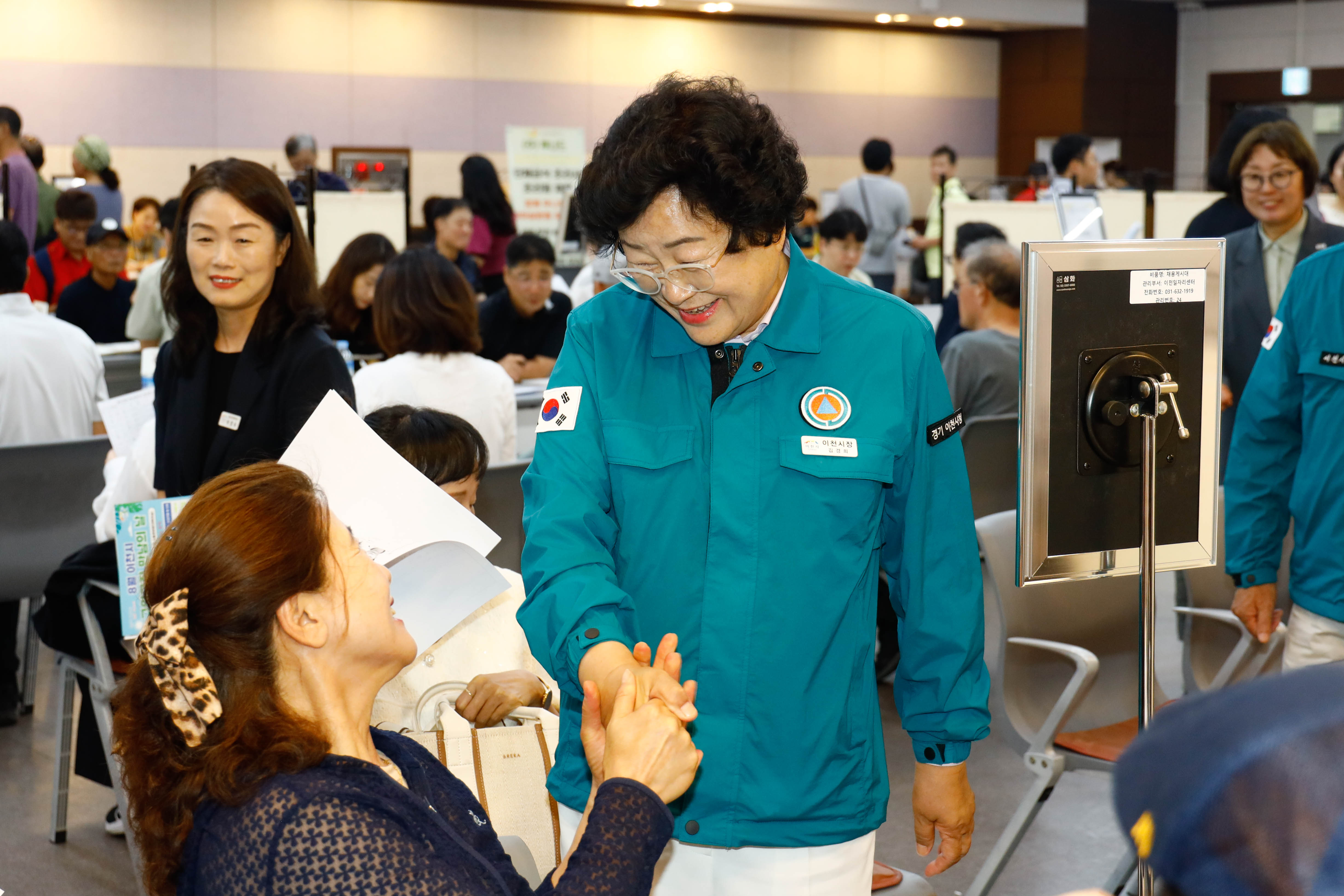 이천시, ‘구인구직 만남의 날’ 행사로 79명 현장 채용 성과