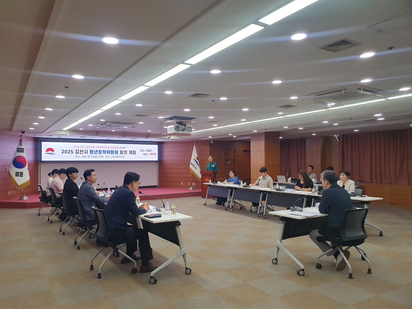 김천시, 2025년 청년정책위원회 회의 개최 - 제2차 김천시 청년정책 기본계획 수립 용역 최종보고