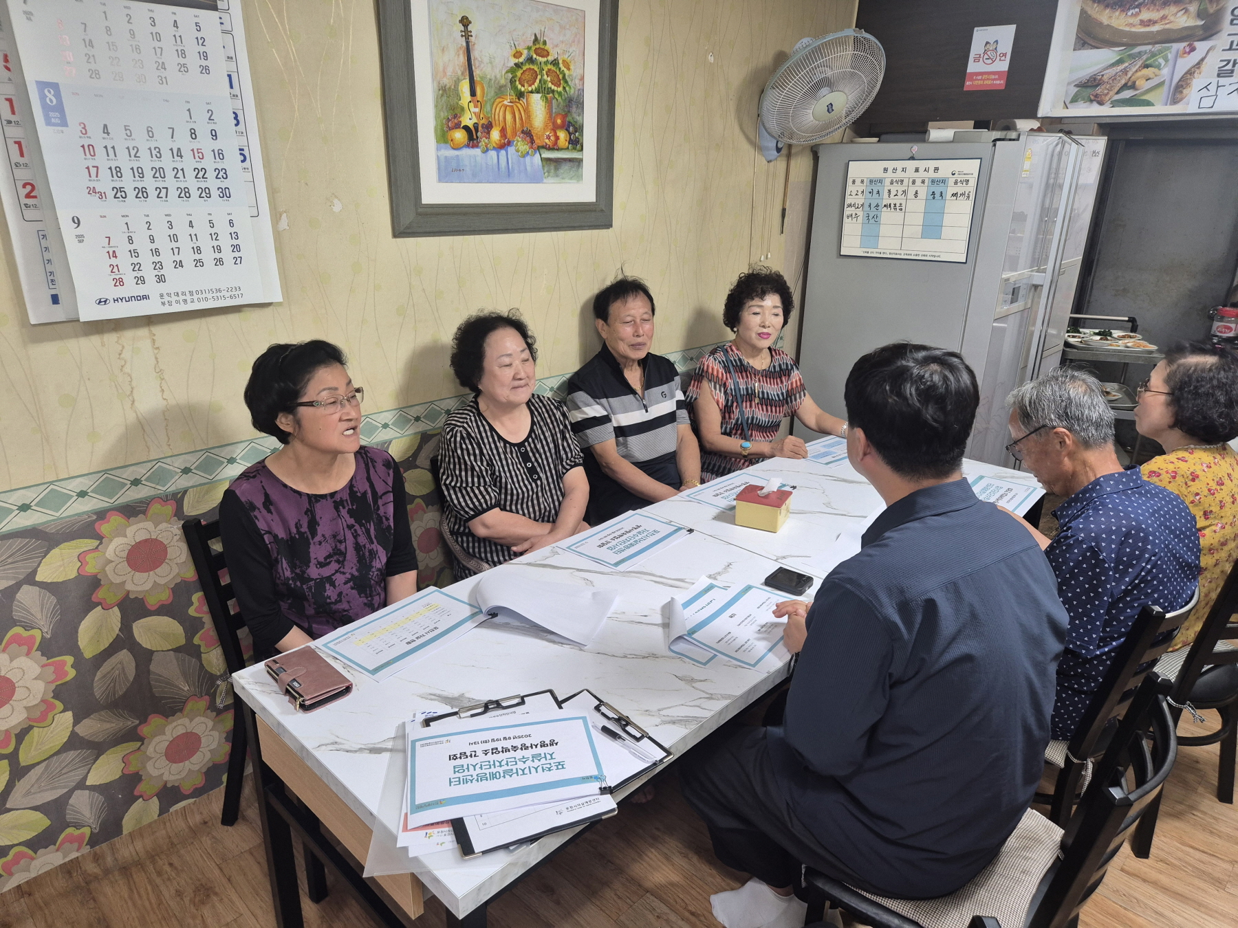 포천시자살예방센터, ‘생명사랑숙박업소 간담회’ 개최