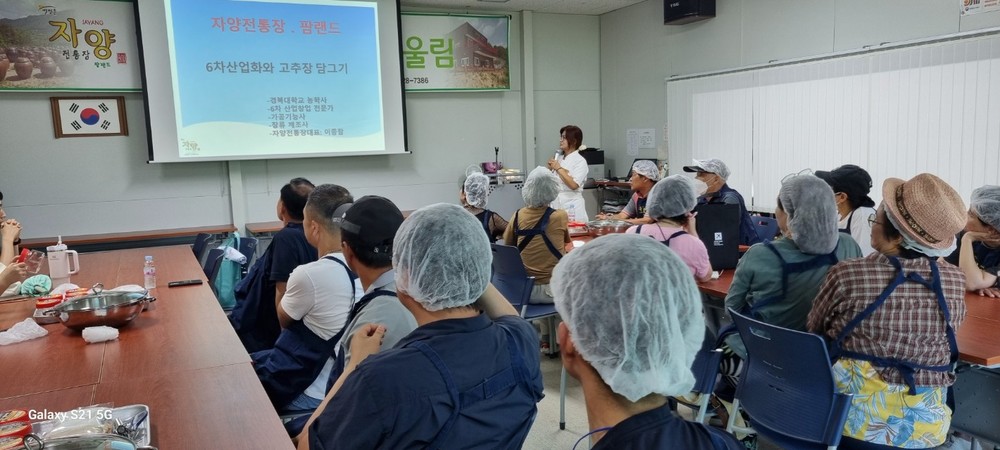 영천시, ‘나 영천 산다’ 1박 2일 농촌체험 프로그램 참가자 모집