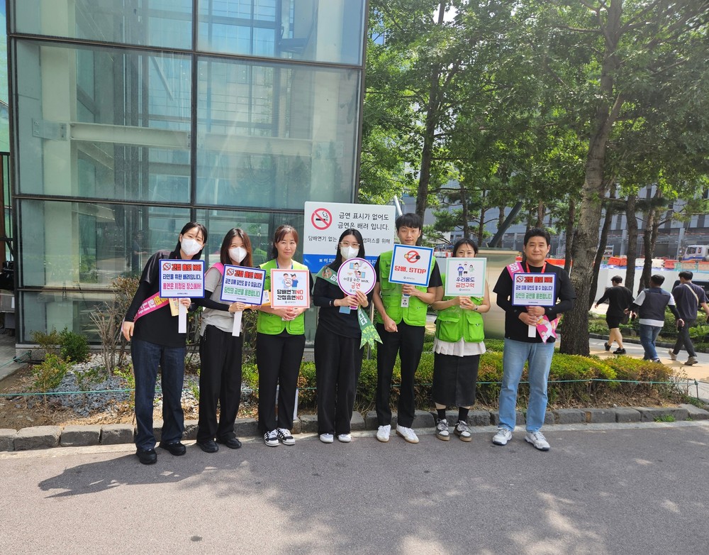 평택시 송탄보건소와 삼성전자 합동 금연 캠페인 전개